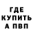 Кодеиновый сироп Lean Purple Drank Maged Nosseir