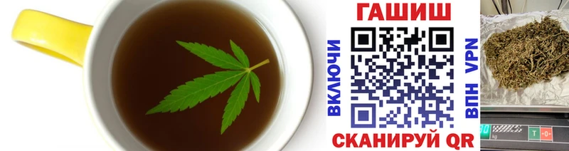 Еда ТГК конопля  купить   Абдулино 
