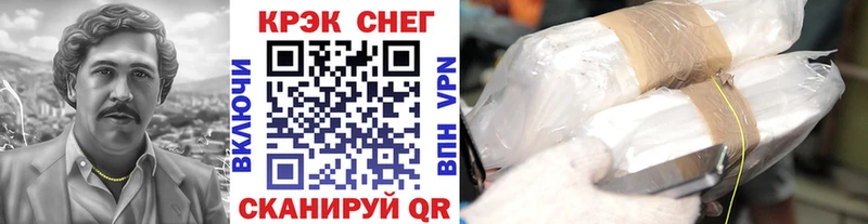 Cocaine Эквадор  дарнет шоп  Абдулино 