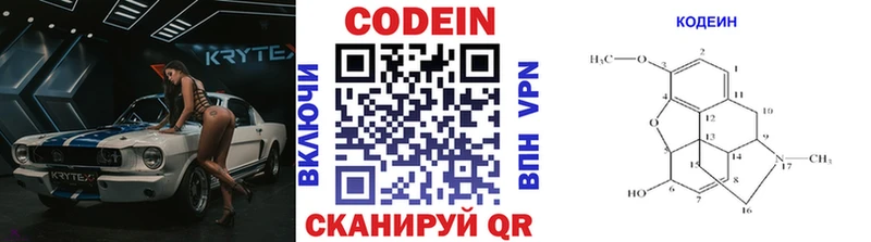 дарк нет официальный сайт  Абдулино  Codein Purple Drank  ссылка на мегу ссылка 