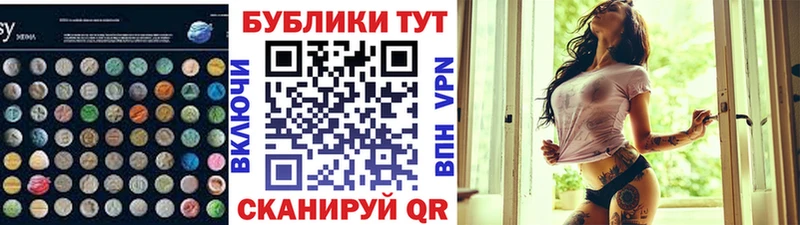 Экстази TESLA  дарк нет формула  Абдулино 