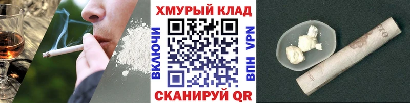 ОМГ ОМГ как зайти  Абдулино  Героин герыч 