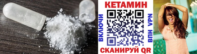 Кетамин ketamine магазин продажи наркотиков KRAKEN онион Абдулино