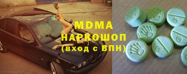 героин Абдулино