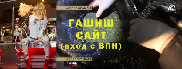 MDMA Premium VHQ Абинск