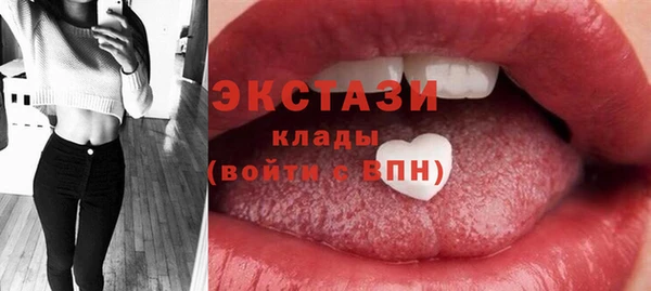 бутик Наволоки
