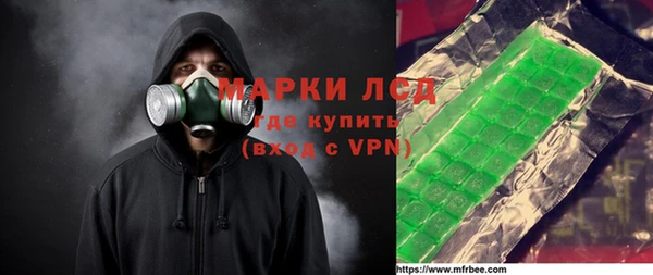 героин Абдулино