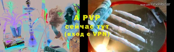 героин Абдулино