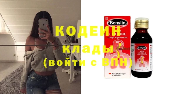 MDMA Навашино