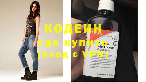 меф VHQ Абаза
