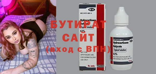 меф VHQ Абаза
