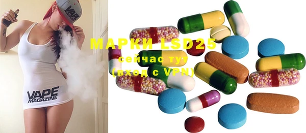 MDMA Premium VHQ Абинск