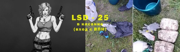 героин Абдулино