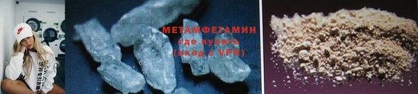 меф VHQ Абаза