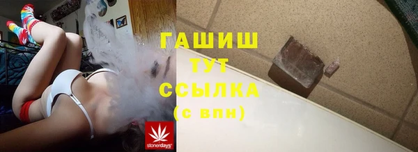 меф VHQ Абаза