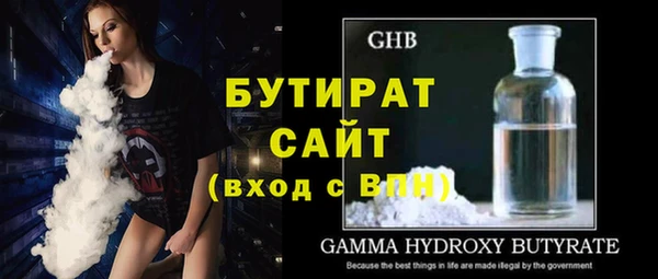MDMA Premium VHQ Абинск