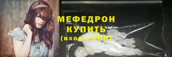 MDMA Premium VHQ Абинск