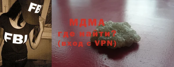 MDMA Premium VHQ Абинск