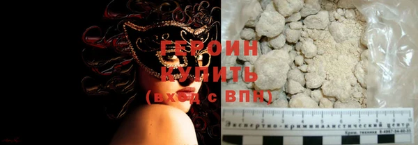 героин Абдулино