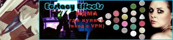 MDMA Premium VHQ Абинск
