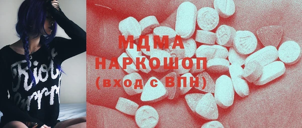 героин Абдулино