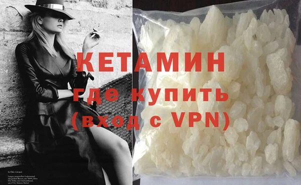 меф VHQ Абаза