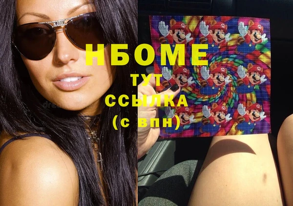 MDMA Premium VHQ Абинск