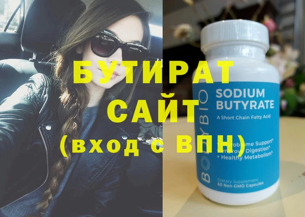 MDMA Premium VHQ Абинск