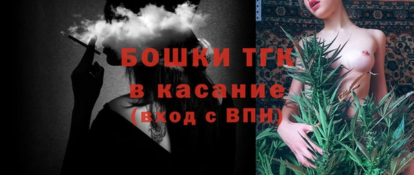 MDMA Premium VHQ Абинск