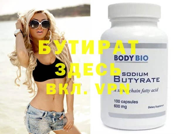 MDMA Premium VHQ Абинск
