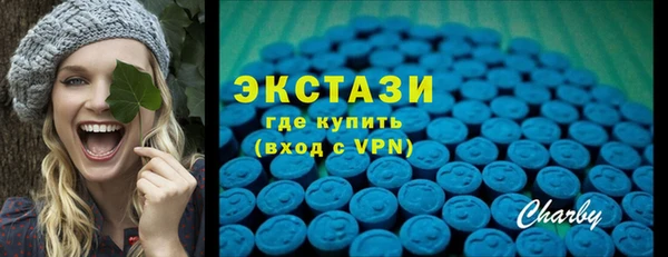 меф VHQ Абаза