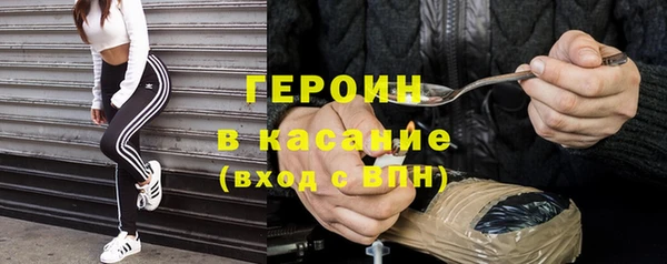 героин Абдулино