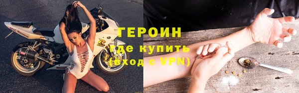 героин Абдулино