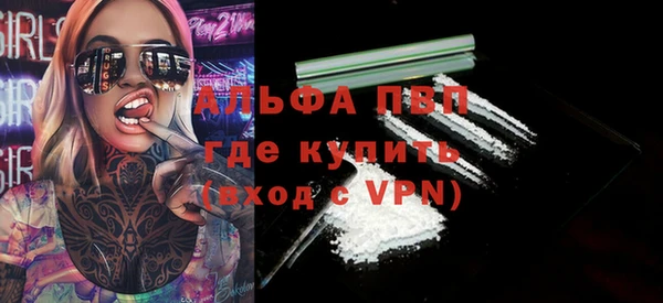 меф VHQ Абаза