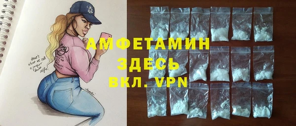 героин Абдулино