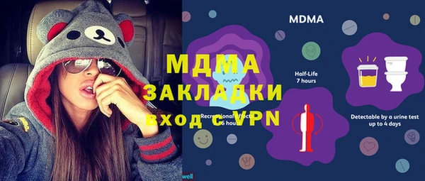 меф VHQ Абаза