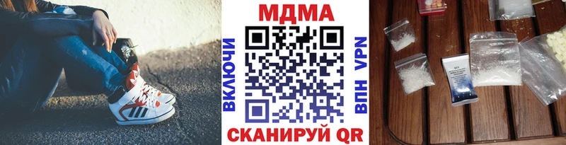 мега как зайти  Абдулино  МДМА crystal 
